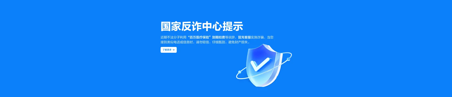 安吉县移动宽带